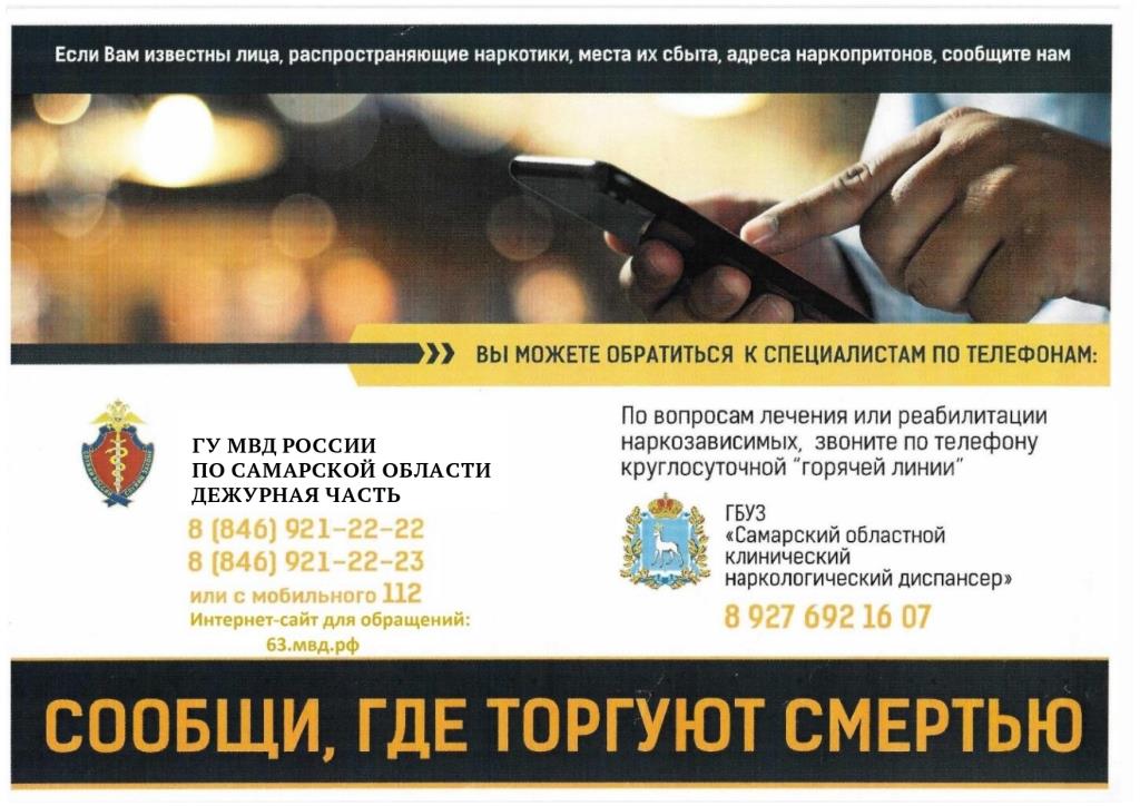 торг торг